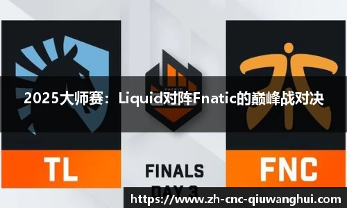 球王会体育官方网站