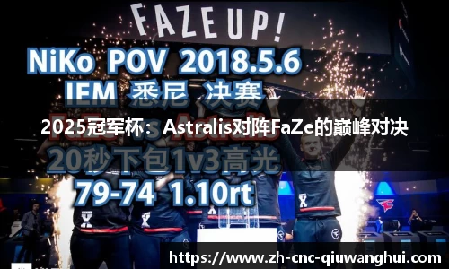 球王会体育首页