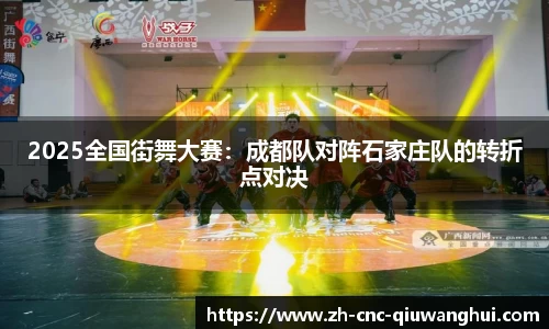 球王会体育首页