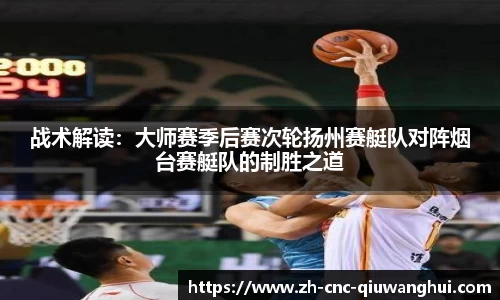 球王会体育平台