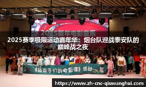 球王会体育官方网站