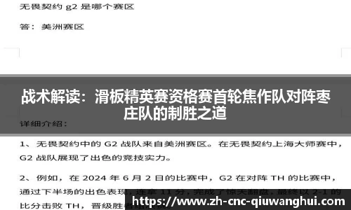 球王会体育官方网站