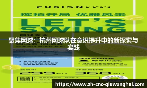 球王会体育官方网站