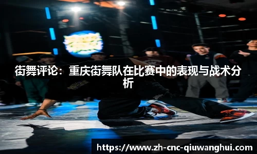 球王会体育平台