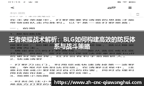 球王会体育平台