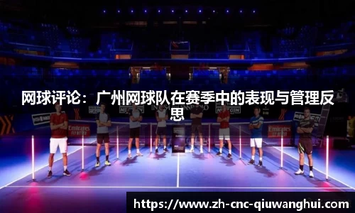 球王会体育官方网站