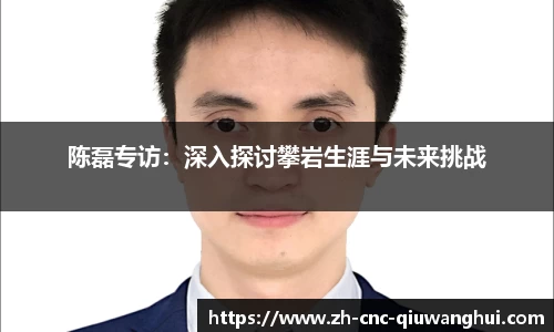 球王会体育首页