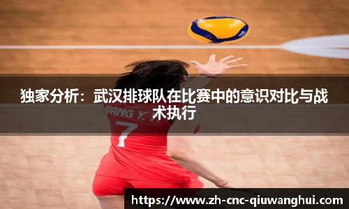 球王会体育首页