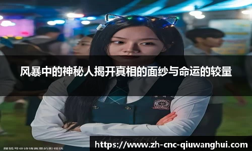 球王会体育首页