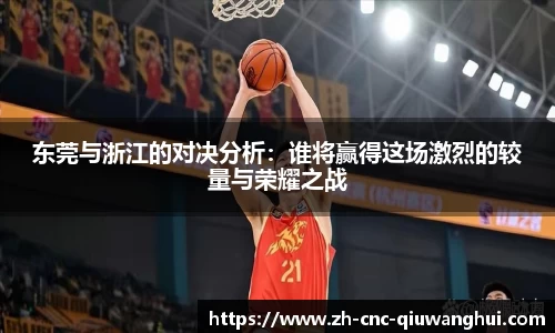 球王会体育平台