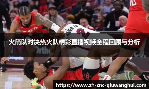 球王会体育首页